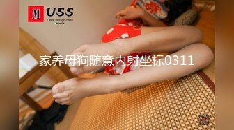 [MP4/923MB]2024.3.9【站街的研究生】深夜挑妹子，年轻体力好，刚射完马上硬了干第二炮嗷嗷叫