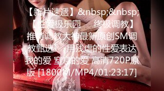 [MP4/ 784M]&nbsp;&nbsp;顶级纹身小太妹，和小哥一样都是纹在手臂上，差不多同款啊，哥们把她操疼了哇哇叫 表情难受吗