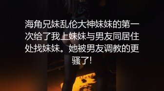 性视界传媒 XSJKY028 春节与美豔房东共度春宵 莉娜