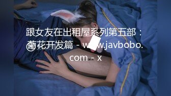 [MP4/ 2.13G]&nbsp;&nbsp;香飘飘-奶茶妹-五官精致，大眼睛，小妹穴，大胸胸，首次下海就大秀，果然淫水多，手指扣逼发骚叫春，真的好好听！