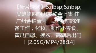 [MP4/540M]6/9最新 小哥掏出鸡巴蹭屁股少妇说又来啊蹭蹭就滑进去了VIP1196