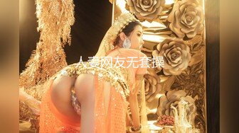 [MP4/ 879M] AI高清2K修复 情感主播李寻欢3500网约魔都大圈外围，女神甜美风骚