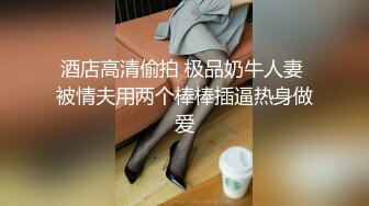 步行街跟踪抄底穿大T恤的美少妇 和男友逛街的JK美女