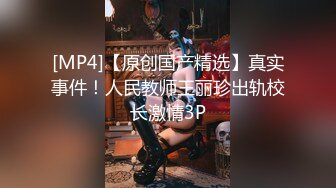 网红女神学生护士情趣装，白丝大长腿，大黑牛震动干净美穴