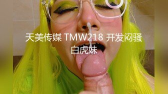 爆草风骚婊妹露脸出境，骑在脖子上草嘴让她舔蛋蛋