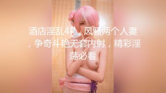 【奶妹】顶级巨乳女神288元VIP群站内未发，相当的给力，这妹子颜值很高 (2)