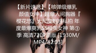 MP4/ 562M] 黑丝长腿美女 被无套输出 上位骑乘骚叫不停 奶子哗哗 操的白浆直流