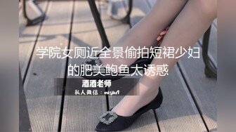 ✿粉嫩可爱小母狗✿狐狸尾巴少女心，小可爱小屁股里长出狐狸尾巴，清纯少女诱惑性感私拍，很乖巧可爱的外表下超反差