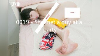 0019 - She met a guy at a party