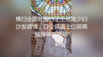 π529 深度绿帽：老婆，我想看你被人肏！-NSPS-948