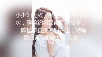 [2DF2] 广西南宁佬仔 你调戏漂亮良家少妇，女人绝对不能比男人好强，别说了操我吧，哈哈哈对话有趣！[MP4/109MB][BT种子]