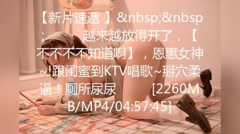 [HD/0.4G] 2024-06-08 爱豆传媒ID-5398欲女洗车场