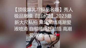 爱豆传媒ID5293女幼师出轨家长被捉奸在床