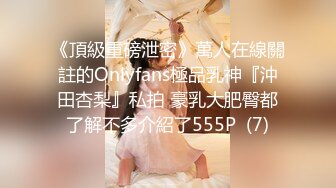 优雅性感母狗人妻『卡卡』在公园吃着jb抽插着自己的骚b差点被路人发现，忍不住的一下就高潮了 (2)