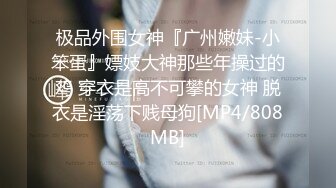 想让你操我的逼，对白淫荡外表单纯斯文眼镜学妹被老司机边干边用淫语挑逗搞的妹子边呻吟边娇羞回答