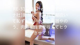 [无码破解]DVDMS-845 一般男女モニタリングAV×マジックミラー便コラボ企画 大手航空会社勤務の美脚キャビンアテンダントが初めての素股焦らされ体験！フライト帰りのCAさんに直穿き黒パンスト越しのデカチン先っぽ3cm挿入！敏感なオマ○コの入り口だけをグリグリされて奥まで挿れて欲しくなっ…