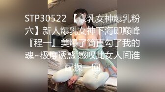 STP28238 哺乳期爆乳骚女！出租屋激情操逼！半脱下牛仔裤大白臀，主动骑乘位猛操，特写后入大肥臀