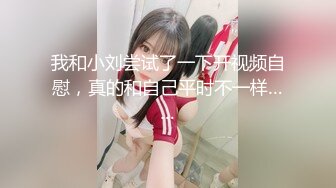 台灣本土 G奶學院女神酒店私拍被攝影師用震蛋搞完自己用絲襪搞出不少水