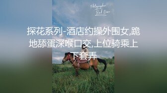 导演系列.情趣用品试用员,多段体位绝对中出 麻豆传媒映画