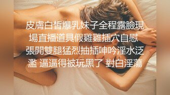 [MP4/ 169M] 甜美白皙美乳小骚货，两个小哥在旁边看着自慰，连体网袜振动棒爆插