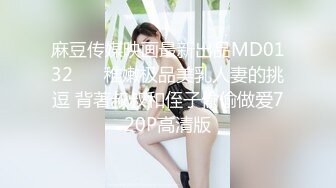 [MP4/533MB]【自制字幕】苗条妹子沙发舌吻调情坐在身上张开双腿摸逼，上位骑乘侧入猛操呻吟娇喘