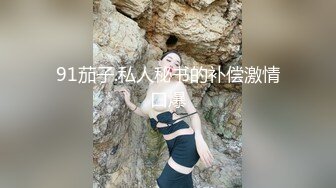 熟透了的蜜桃阿姨，小伙子狠狠后入爽死~操到阿姨眼神迷离，淋漓尽致~开空调也顶不住浑身燥热得快感！