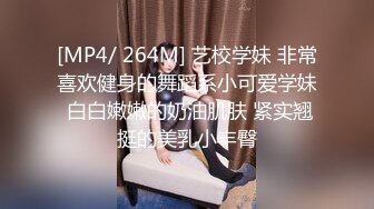 [HD/0.7G] 2023-02-25 DX-014大像传媒之街頭搭訕瑜珈少婦