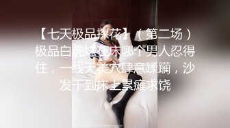 女儿婷宝 首次欣赏女儿自慰诱人紧致裂缝 湿嫩白虎小穴犹如飞机杯 玩具快乐的震感 极品阴户