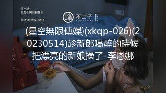 淫荡对白，推特调教大神【Ken42xxx】圈养露脸人形小母狗，身材好颜值高，日常各种啪啪淫荡自拍