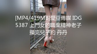 (草莓原創)(cm-74)(20230806)無套後入美尻女技師 每一下都帶出汁水-周晴晴