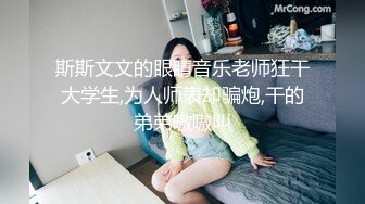 [MP4/ 2.42G] 黑衣吊带包臀裙大学生小美女 这身姿风情真迷人啊 趴在床上前凸后翘大长腿情欲沸腾鸡儿硬邦邦