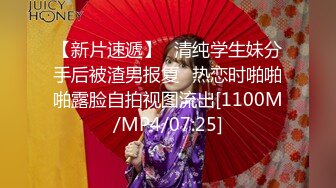 [MP4/ 864M] 91大神“小白菜”回家强操穿着白色丝袜 有点不爽一边挨操一边玩游戏的学妹