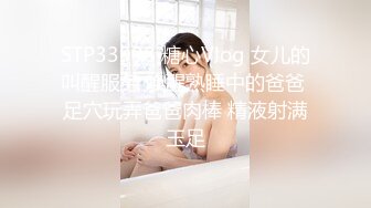 爱豆传媒IDG5511外表甜美学生妹淫荡肉体服务