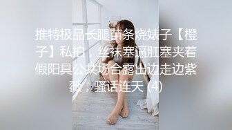 女友想要了自慰流水4