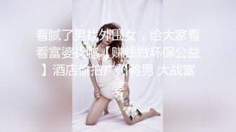 嗲叫声听了心痒痒的失恋美女约网友谈心被带到宾馆啪啪