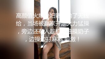 [MP4/ 1.06G] 榨精少女&amp;不良忍7-9高挑长腿萝莉全身粉嫩，挺瘦的但是奶子还挺大像刚发育好