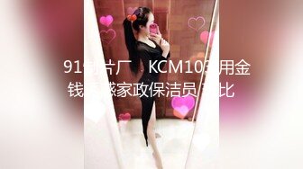 泄密流出富二代小胖带了不少自慰工具和师范小女友开房搞到妹子鬼哭乱叫的呻吟