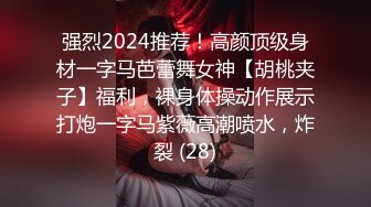 【外表英气性感美女】连体开档黑丝！大屌炮友激情操逼抓着JB认真舔扛起双腿爆操站立后入