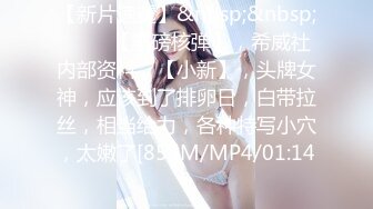 【新片速遞】两个00后极品美少女！炮友没在双女互玩！掰开粉穴跳蛋磨蹭，拿出假屌插对方小穴[277MB/MP4/39:21]