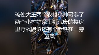 淫乱情侣情调性爱捆绑调教国民嫩萝莉 小橘妹妹 乳夹+AV棒+皮鞭 公狗腰速肏嫩穴地狱快感 内射升天