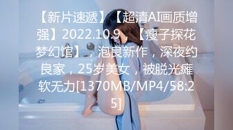 土豪哥真走运1800元网约位女神级性感外围美女啪啪36E白嫩巨乳干的乱晃床太软使把她拉到床边站地下狠干!