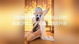 586HNHU-0071 個撮ナンパ #ふんわり癒し系泥●お姉さん#無許可中出し！#おちんちん大好き#イキまくり大絶叫# 貧乳女子