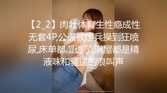 《魔手外购极品CP》美女如云商场女厕逼脸同框偸拍超多年轻小姐姐小少妇方便，透明黑丝内裤一线天馒头逼没拿纸擦逼抖一抖 (9)