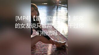 高顏值嫩妹美女主播粉嫩灬剛滿十八一多自慰大秀 身材也很苗條 自慰有聲 很是淫蕩