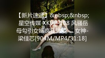 [MP4/541MB]麻豆傳媒 MKY-SV-014家中的美麗風景-蜜蘇