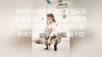 [MP4/2.46G]新加坡华裔爱玩夫妻@KLcouple6699 9月份换妻派对自拍