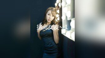 【新速片遞】&nbsp;&nbsp;Onlyfans极品白虎网红小姐姐NANA⭐“魅魔”上篇⭐4K原档流出[6920M/MP4/38:48]