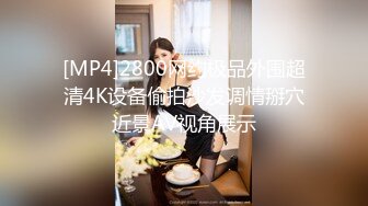 [MP4/ .1.01G]&nbsp;&nbsp;第一女探花回归_户外勾搭啪啪野战，玩的真的野啊，看起来像是很年轻的小伙