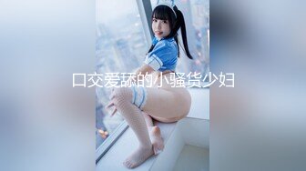 [MP4/623MB]2024.10.7【安防精品】少妇和情人开房，主动热情舌吻，扒开黑森林抠穴