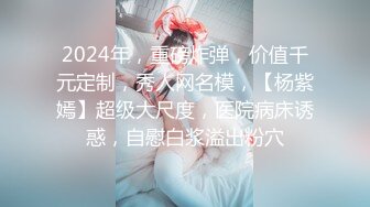 STP33508 【不纯学妹】天生媚骨! 宝藏女孩~跳蛋自慰诱惑~包射